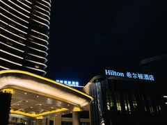 -舟山希尔顿酒店