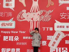 -伊藤洋华堂(温江店)