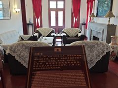 -李宗仁官邸