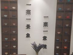 -曾家厨房·新徽菜(高新天柱路店)