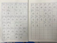 -赵汝飞练字硬笔书法(大钟寺校区)