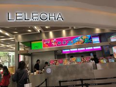 门面-LELECHA乐乐茶(新街口大洋店)