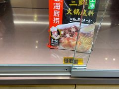 -海底捞火锅(如皋吾悦广场店)