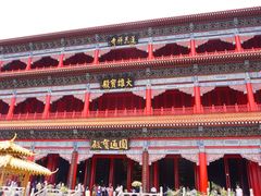 -广州莲花山旅游区