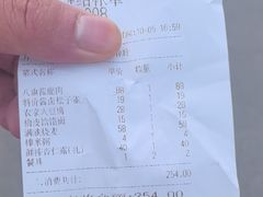 -乔家满族八大碗(流水沟店)