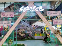 -天虹购物中心(石路店)
