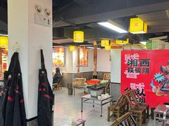 -郝大姐·乌龙山铁板烧(大学城三店)