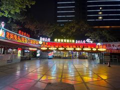 -友记功夫香·人民川菜(红牌楼店)
