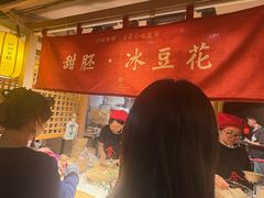 -沙州食驿·非遗小吃夜市
