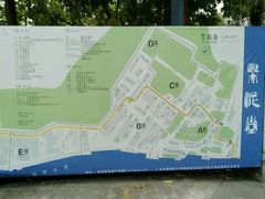 -广州市紫泥堂文化创意园景区