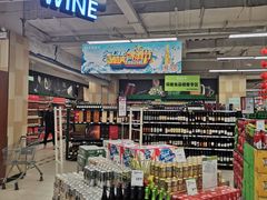 -永辉超市(红旗街万达广场店)
