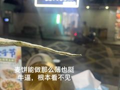 -面道赞宁海海鲜面(迎凤街店)