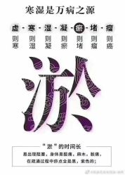 -姜美堂·蒸姜除湿の纤体美颜馆