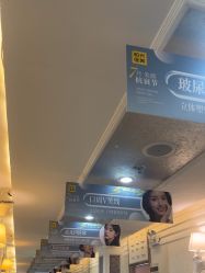 -深圳阳光医疗美容医院·旗舰店