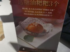-望湘园·小雅(德基店)