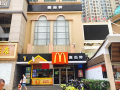 门面-麦当劳(春风店)