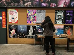 -MAO Livehouse(杭州店)