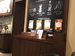 -星巴克臻选(思南公馆店)