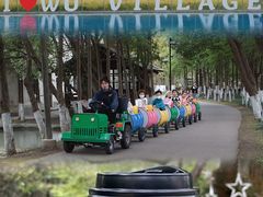 -乌村