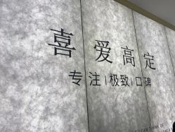 -喜爱高定婚纱摄影