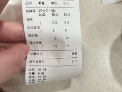 -振鼎鸡(福州路店)