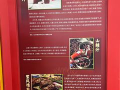 -万达广场(北京槐房店)