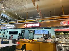 -红鼻子桂林米粉(金唐新光界店)