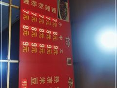 -周荞面(学府街店)