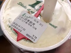 -1点点(理想银泰店)