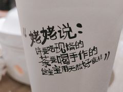 -姥姥家春饼店(交大东路店)