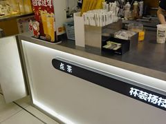 -7分甜(上海新天地广场店)