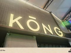 -KŌNG胶东小馆(华熙店)
