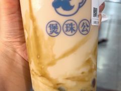 -煲珠公·老红糖珍珠奶茶(长宁龙之梦店)