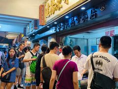 等位区-達揚原味燉品(文明路店)