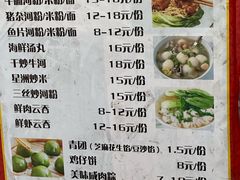 -石湾点心