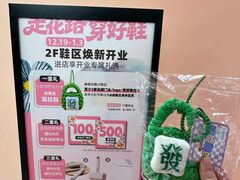 -王府井百货(总府店)