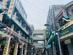 -横店广州街·香港街