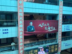 -无锡市第二人民医院(南院)