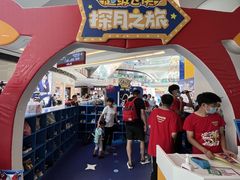 -武汉荟聚