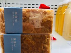 -好利来(红牌楼店)
