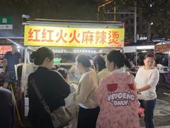 -海大南门夜市(海富街店)