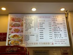 -竹园竹升面(西关总店)