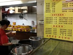 -江三王记牛杂馆(总店)