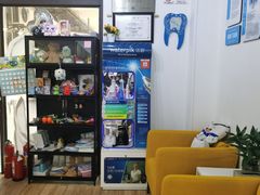 -永信齿科·永典口腔门诊部(浦东店)