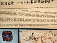 -台州博物馆