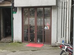 门面-天府面庄(天平路店)