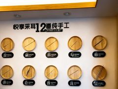 -悦享采耳·洗头头疗·推拿SPA(海沧万科旗舰店)