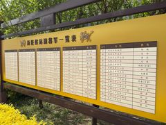 -内蒙古将军衙署博物院