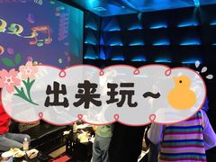-黑桃K生日订制KTV