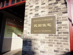 -檀园